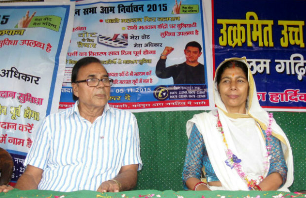 Dr.Madhepuri with Padma Shree Santosh Yadav