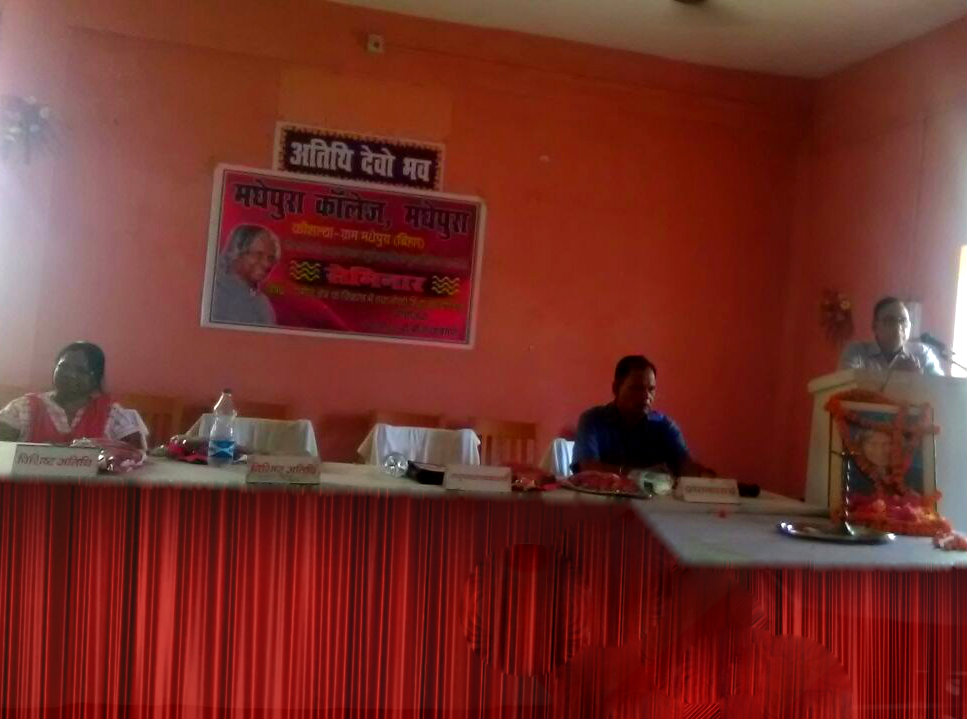 Educationist Dr.Bhupendra Madhepuri addressing teachers & students on the first death anniversary of Bharatratna Dr.APJ Abdul Kalam at Madhepura College Madhepura.