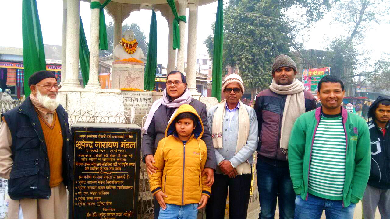 Dr.Madhepuri with grandson Aditya, Shri Soni Master, Dr.Alok Kumar, Dr.Lalan Sahni, Anand and others standing altogether after the Day against Bal-Vivah & Dahej at Bhupendra Chowk, Madhepura.
