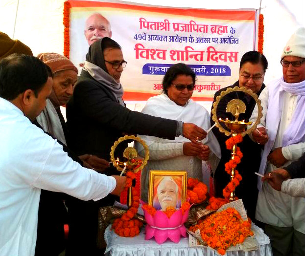 Samajsevi Dr.Bhupendra Madhepuri taking part in the inaugural function of Vishwa Shanti Diwas (49th Death Anniversary of Brahma Baba) along with Rajyogini Ranju Didi & others at Madhepura.