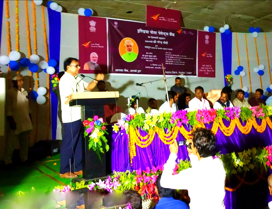 Samajsevi-Sahityakar Dr.Bhupendra Madhepuri addressing the inaugural meeting of India Post Payment Bank in the graceful presence of Honourable Minister of Kala & Sanskriti Shri Krishna Kumar Rishi, SC-ST Minister Dr.Ramesh Rishidev and others at B.P.Mandal Nagar Bhawan, Shahid Chulhai Marg, Madhepura.