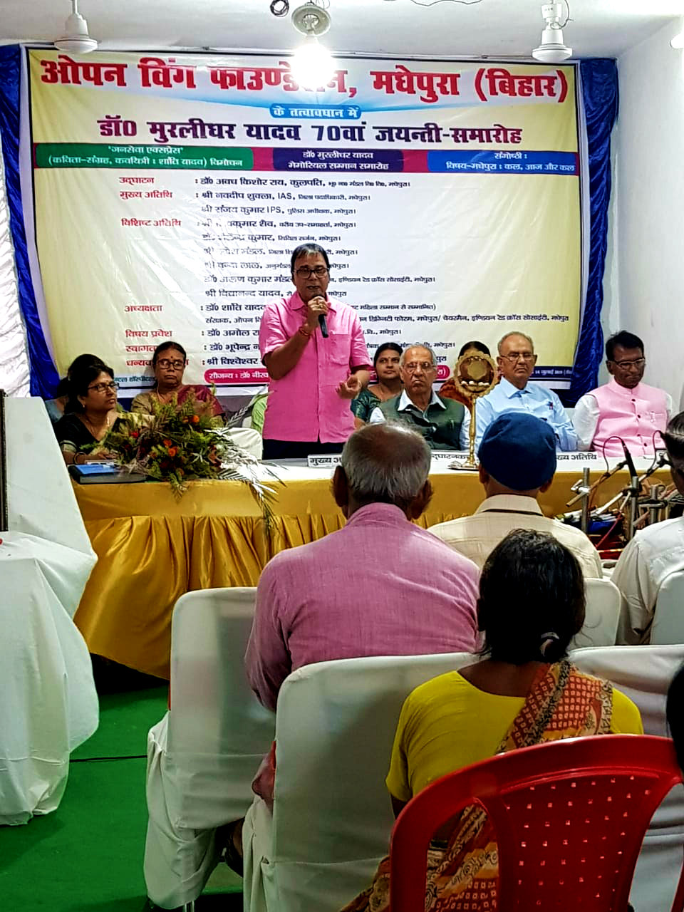 Dr.Madhepuri addressing the people on 