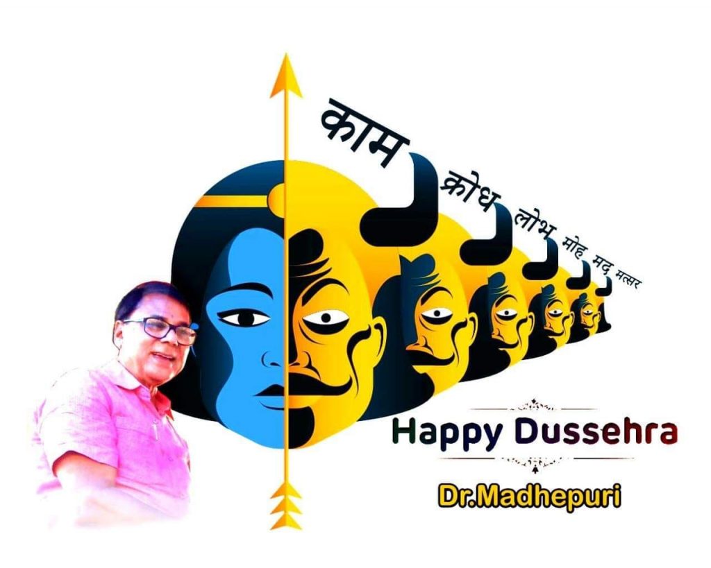 Dr.Madhepuri's ideas on how to celebrate Dussehra.