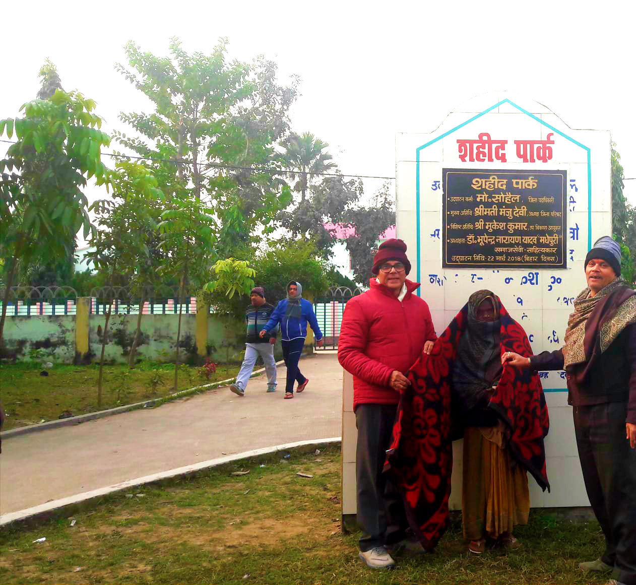 Dr.Madhepuri & Shri Nirmal Tiwari with very old woman during blanket distribution at Shahid Park, Madhepura.