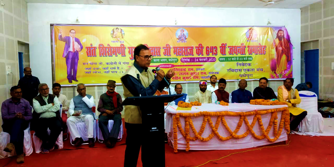 Dr.Madhepuri addressing the function at Bhupendra Kala Bhawan Madhepura.