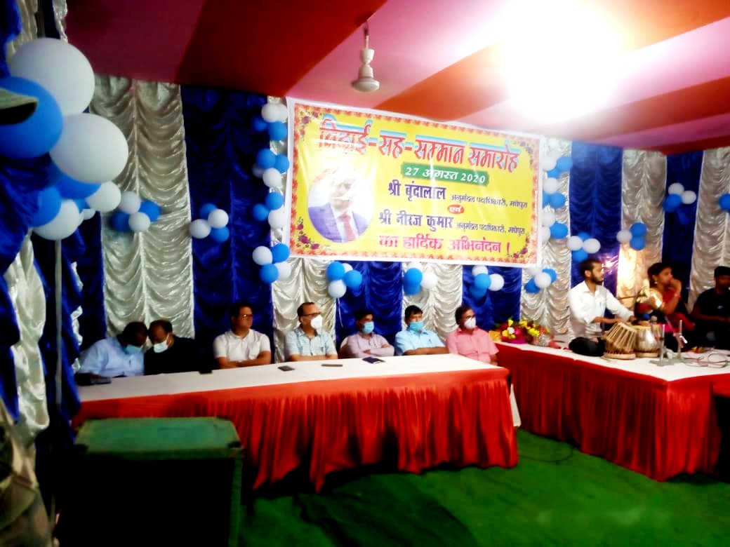 Reception of SDM Neeraj Kumar & Farewell of SDM Vrindalal at Madhepura.